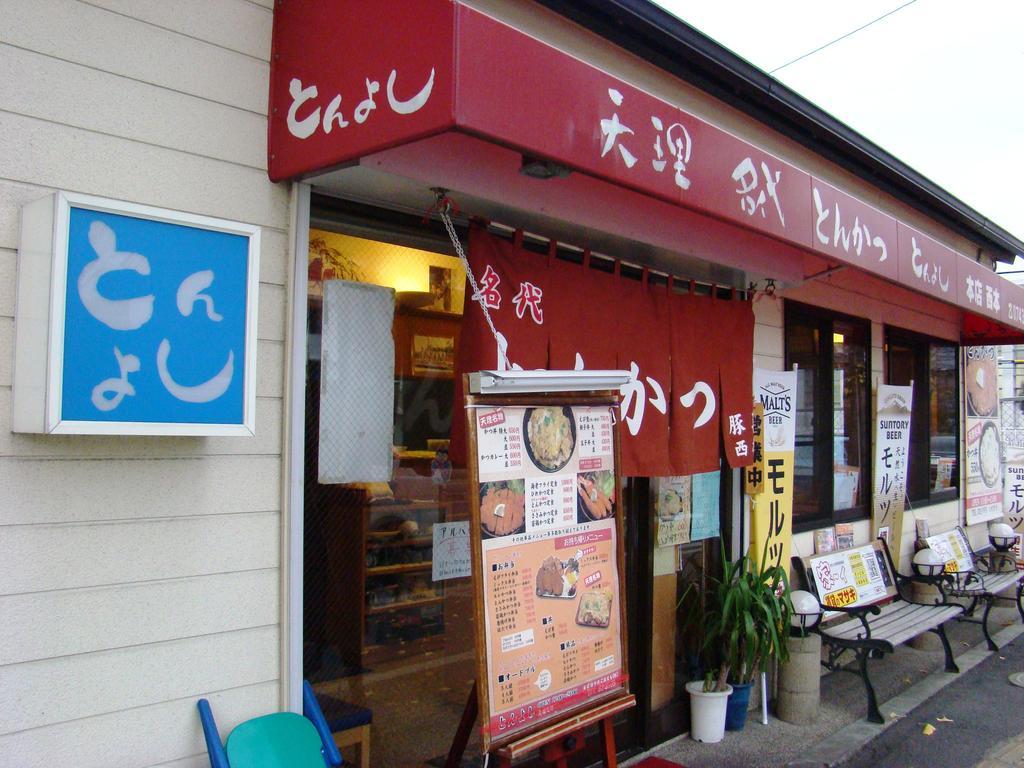 Yamabe Hotel Tenri Buitenkant foto